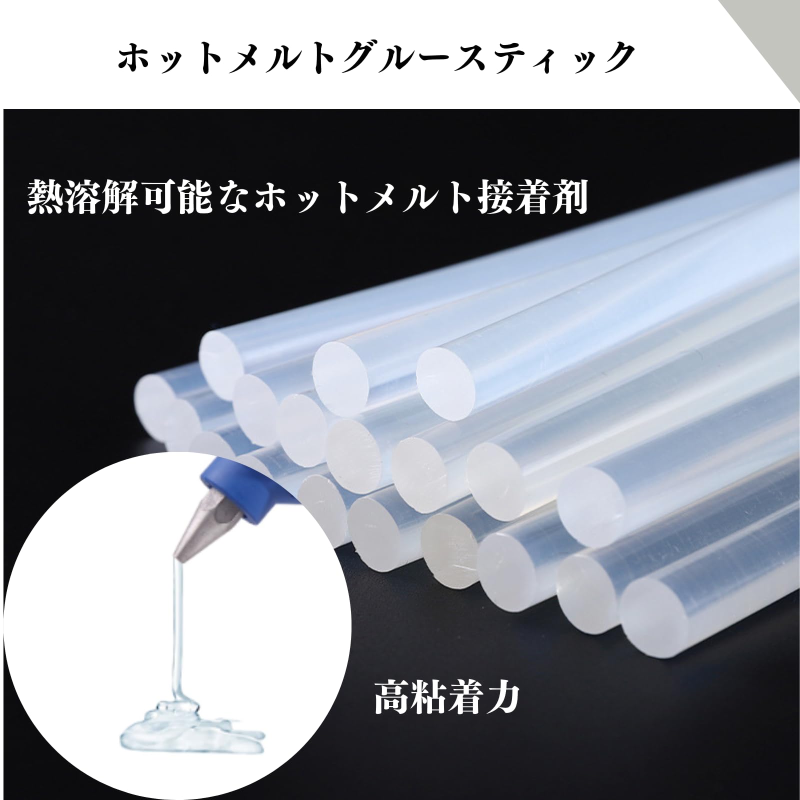 Amazon.co.jp: Quikaboo グルーガン スティック ホットボンド グルー